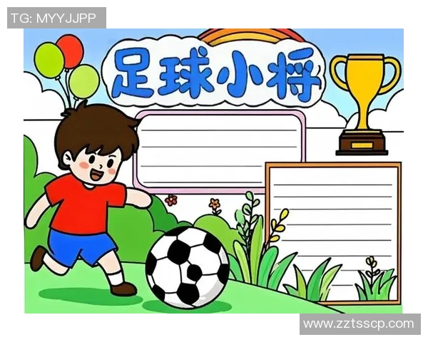 快乐踢球小梦想小学生足球活动手抄报展示与分享